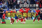 开元官方下载-包含丹麦队淘汰德国，欧国联绝杀战引发热议的词条