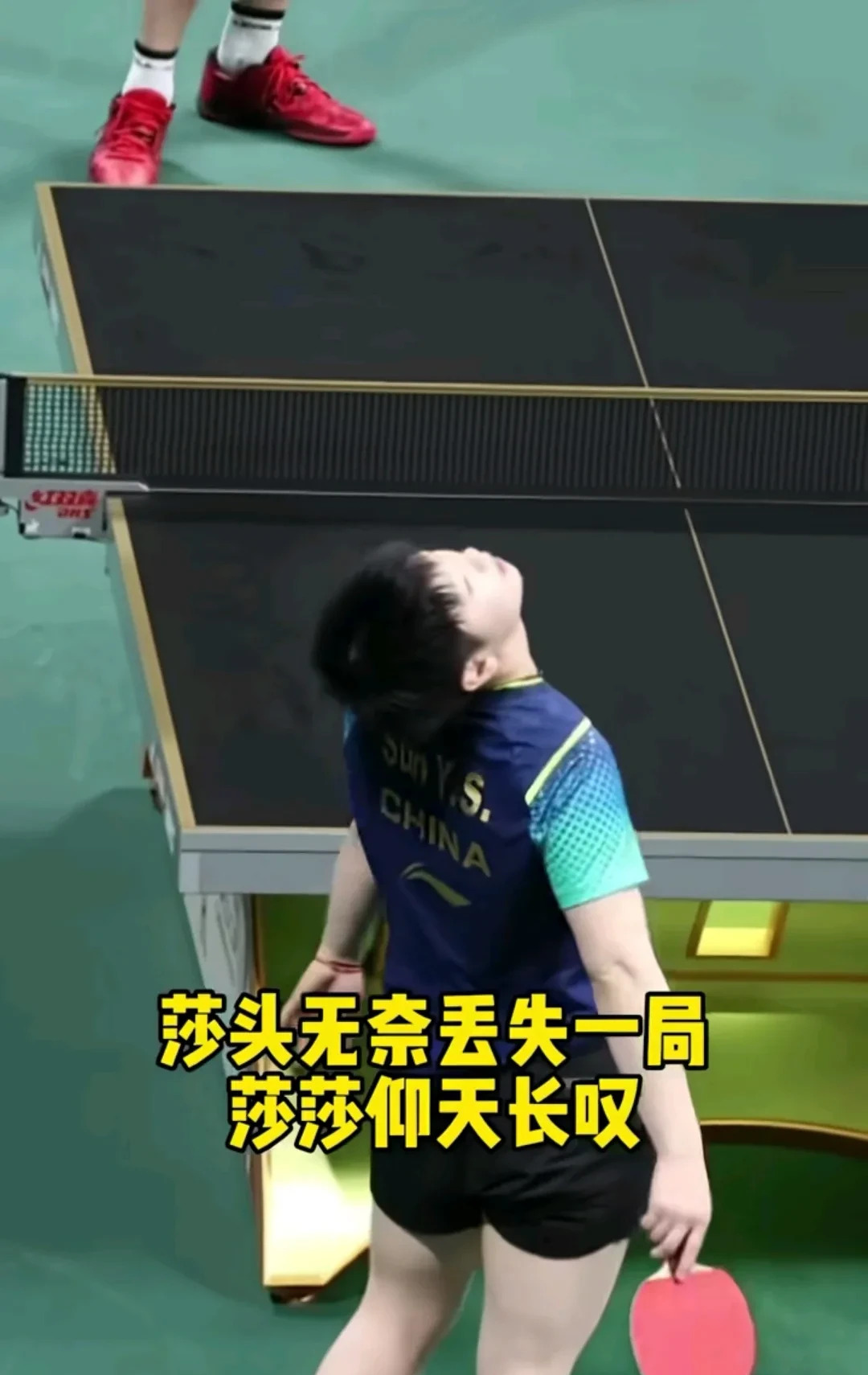 田径赛场突发惊喜，头名选手失宠