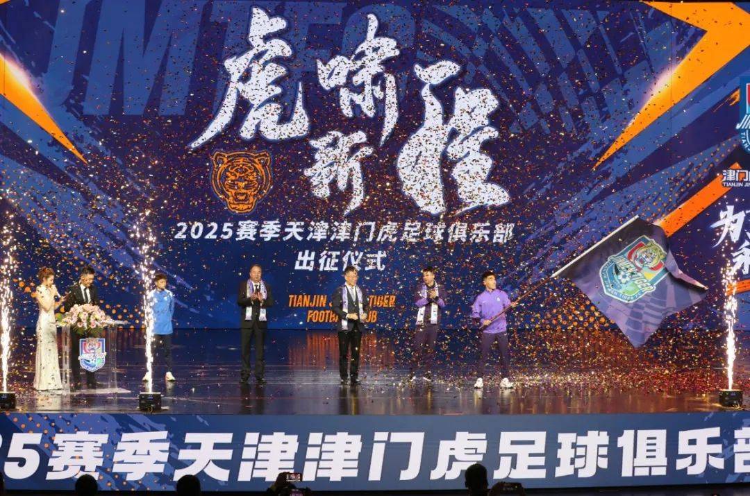 天津泰达胜多败少，侧重主场发力