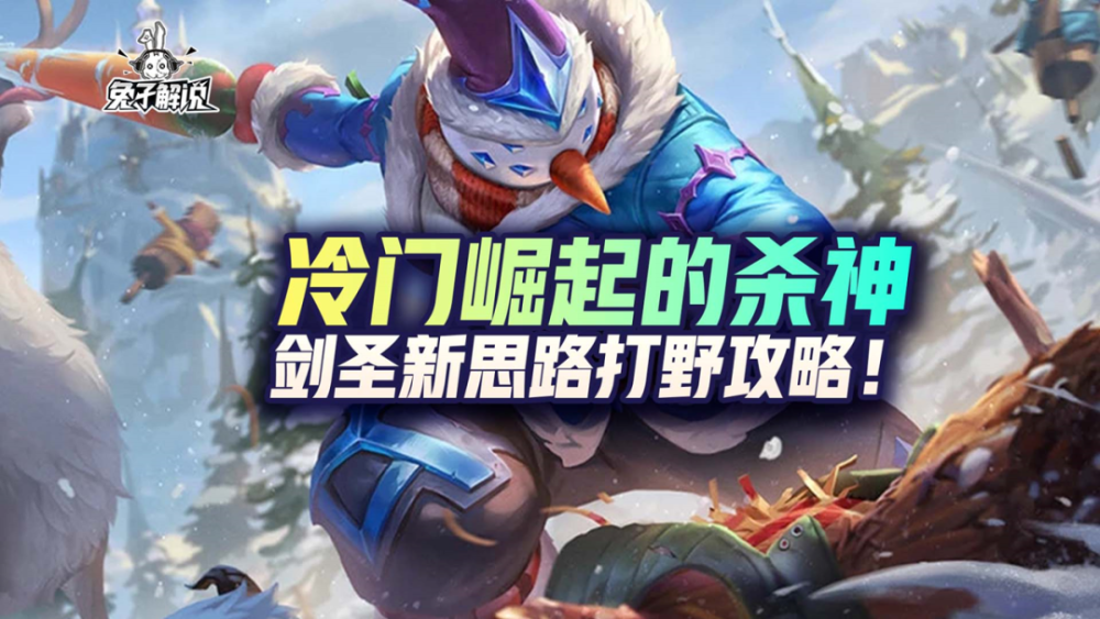 意外冷门突然崛起，夺得惊人胜利的简单介绍