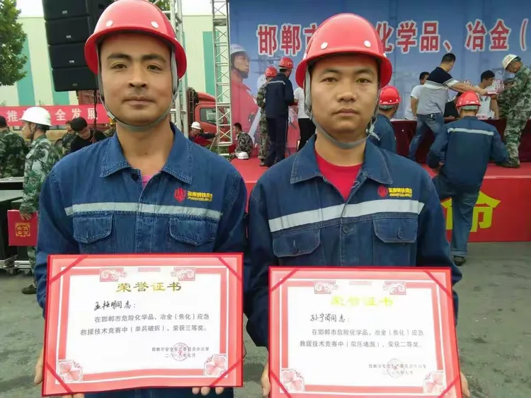 包含河南队团结一心，坚决拼搏赞助人才的词条