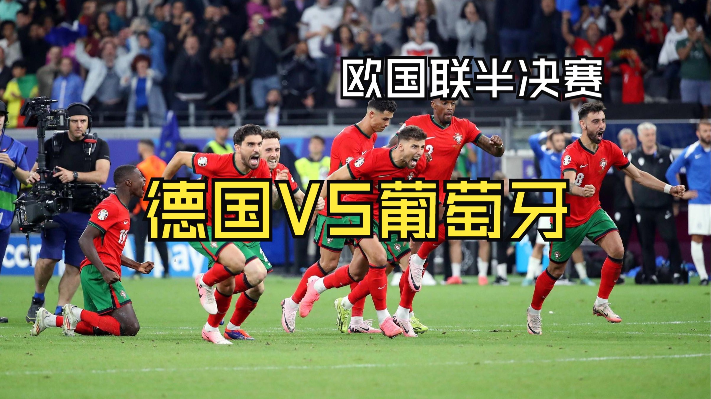 包含丹麦队淘汰德国,欧国联绝杀战引发热议的词条 包含丹麦队淘汰德国,欧国联绝杀战引发热议的词条