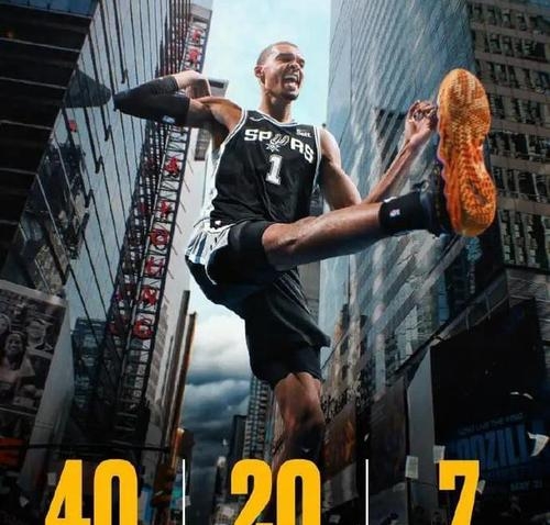 开拓者力克马刺，止住两连败的简单介绍