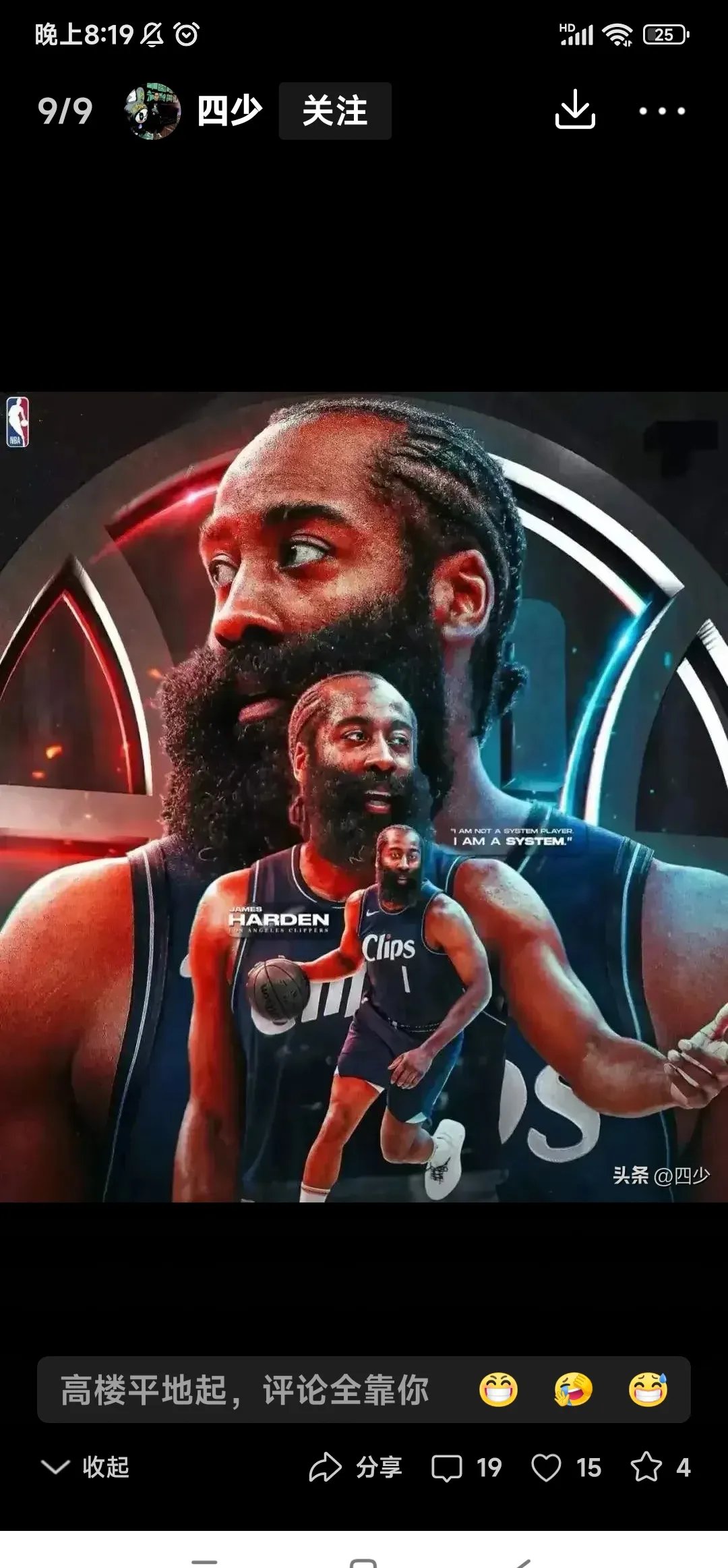 快船不敌马刺,遭遇两连败 快船不敌马刺,遭遇两连败