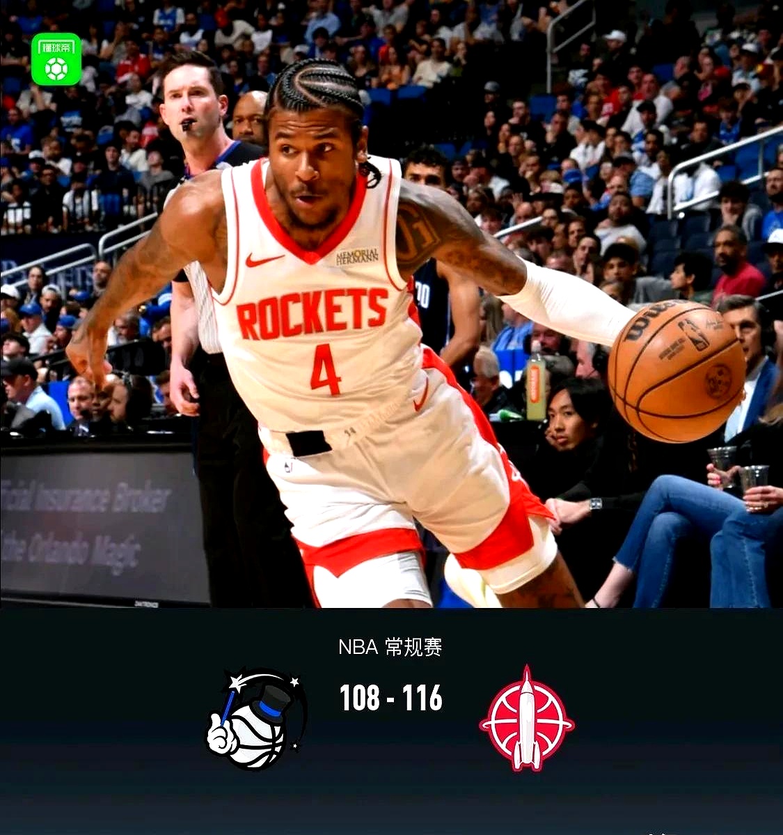 火箭逆转魔术避免连败